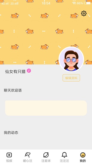 左手视频app