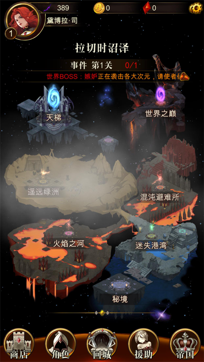 暗黑美人