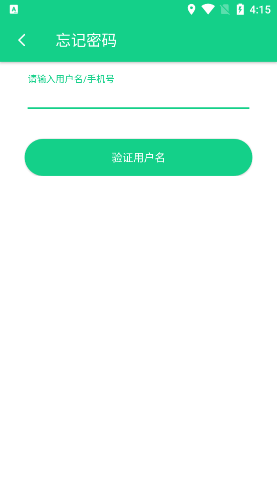 成长指南针