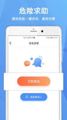 探云