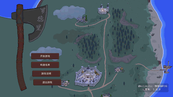 罗德里解锁新兵种最新版