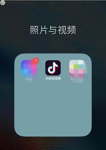 抖音视频中添加小程序的超实用教程 2