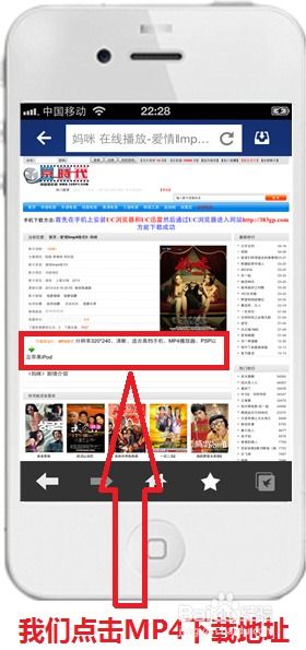 迅雷下载秘籍：轻松获取手机MP4电影的高效方法 1