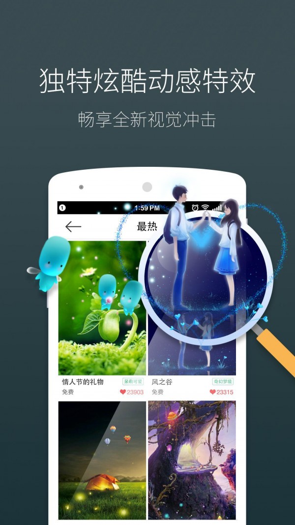 海豚动态壁纸app免费版