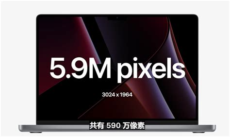 苹果何时发布了刘海屏MacBook Pro？ 1