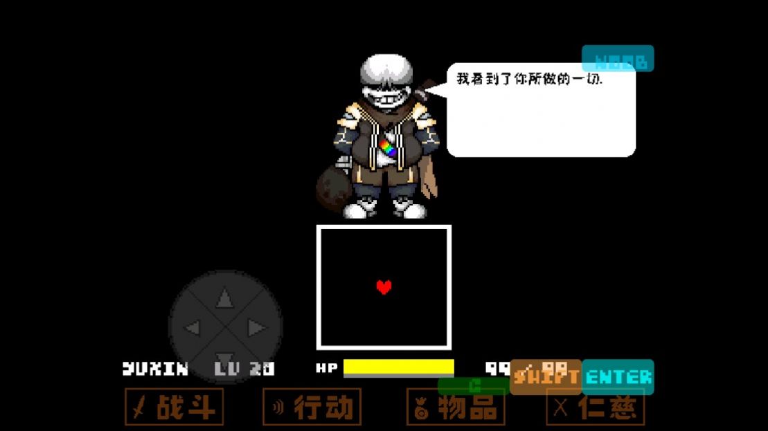 雨心inksans