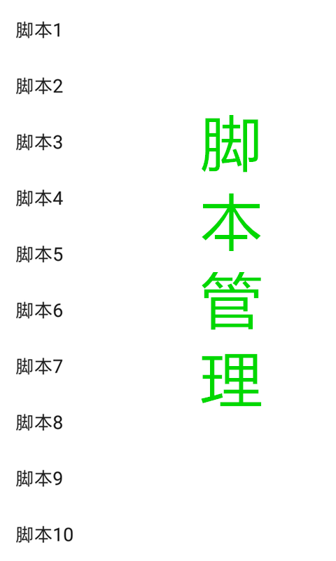 油猴浏览器手机版