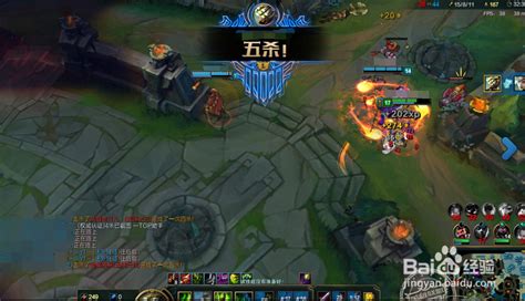 LOL五杀自动截图功能位置