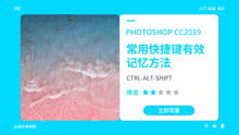 掌握Photoshop CC：零基础入门教程 4