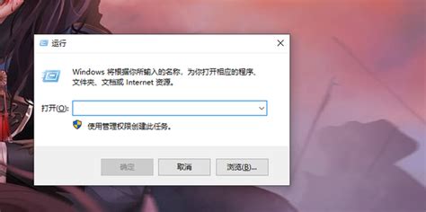 如何将Windows10窗口背景设为护眼色，轻松保护视力 1