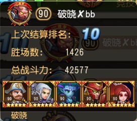 揭秘！《刀塔传奇》新英雄死亡先知获取全攻略 3