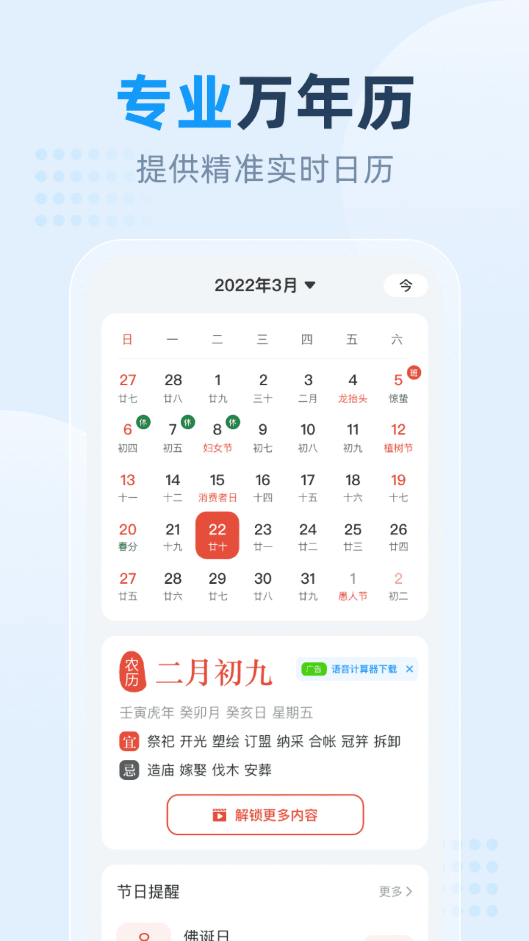 小时天气