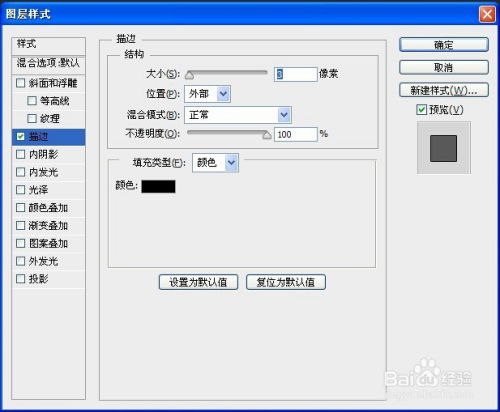 如何在PS中轻松为图片添加水印？ 1