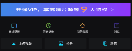 爱壹帆影视app 1