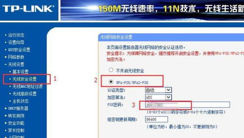 一键直达：192.168.1.1高效路由器设置登录指南 3