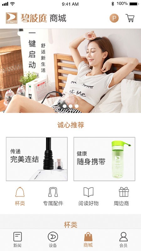 碧波庭app