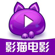 影猫电影免费追剧app v2.0.1