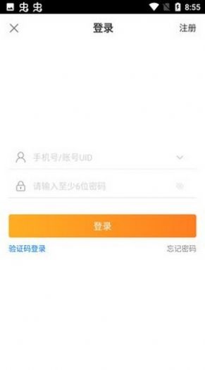 大咖游戏app