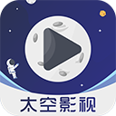 space太空影视 v2.5.2