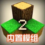 生存战争2.3联机版（内置mod） vAPI_Net_2_3