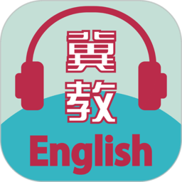 冀教学英语冀教版 1.8.1.2