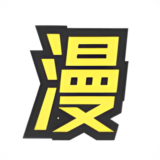 滴答漫画app官方