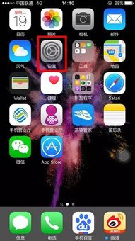 Apple Store提示：您的APPLE ID已被停用 1
