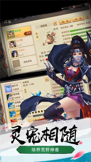 梦幻之歌