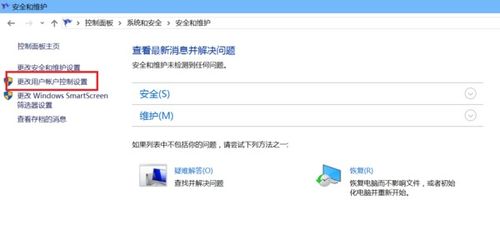 终极攻略：解锁内置管理员账户，轻松解决访问难题 2