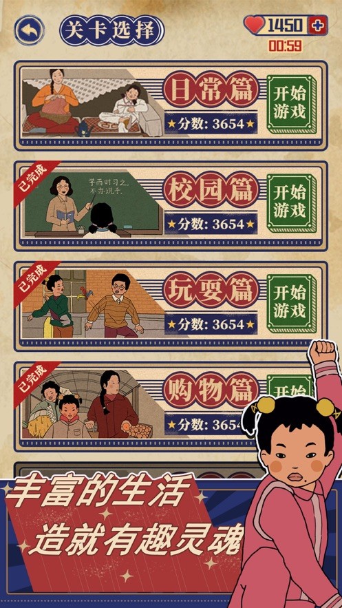 王蓝莓的幸福生活无限爱心版