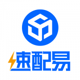 速配易app最新版