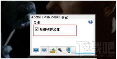 解决优酷视频播放卡顿的终极攻略 2