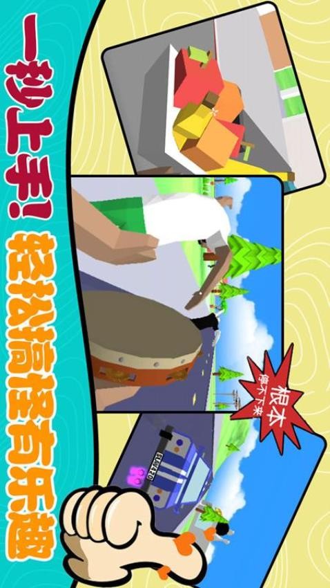 像素子弹手游