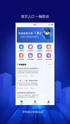 浙里亲app