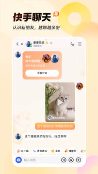 慢脚app官方版