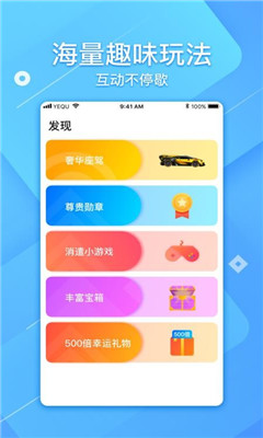 一品鲍(视频app)