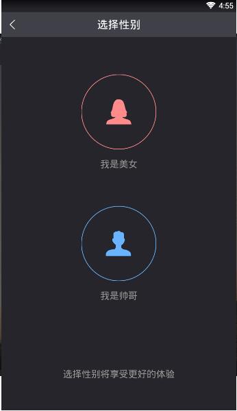 趣步赚糖果