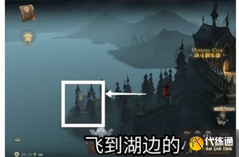 揭秘！哈利波特魔法觉醒中斯莱特林休息室的隐藏位置 1