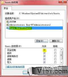 4S黑屏恢复固件时遇到未知错误3194怎么办？ 3