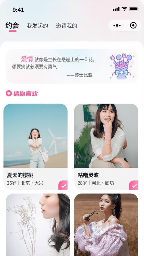 有恋最新版