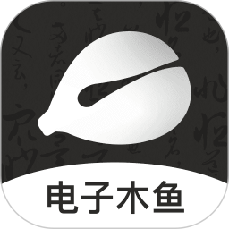 木鱼解压