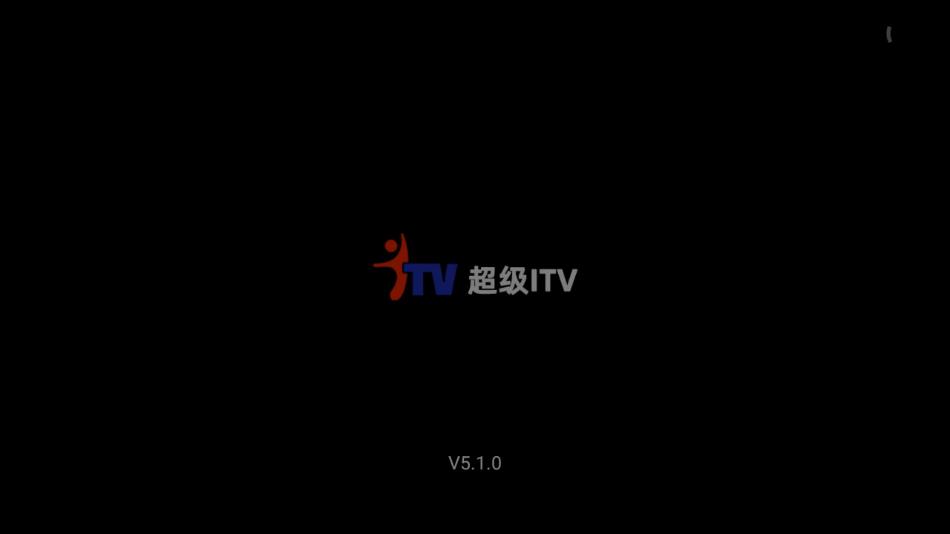 超级itv播放app