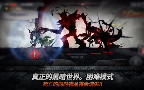 黑暗之剑中文版