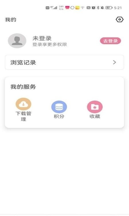 游咔游戏盒app免费版