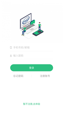 itest智能测评云平台登录入口
