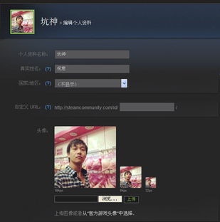 DOTA2昵称修改全攻略 2