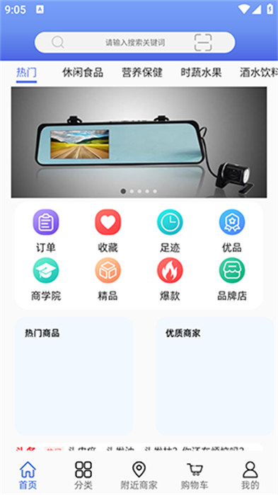 小潍链创app