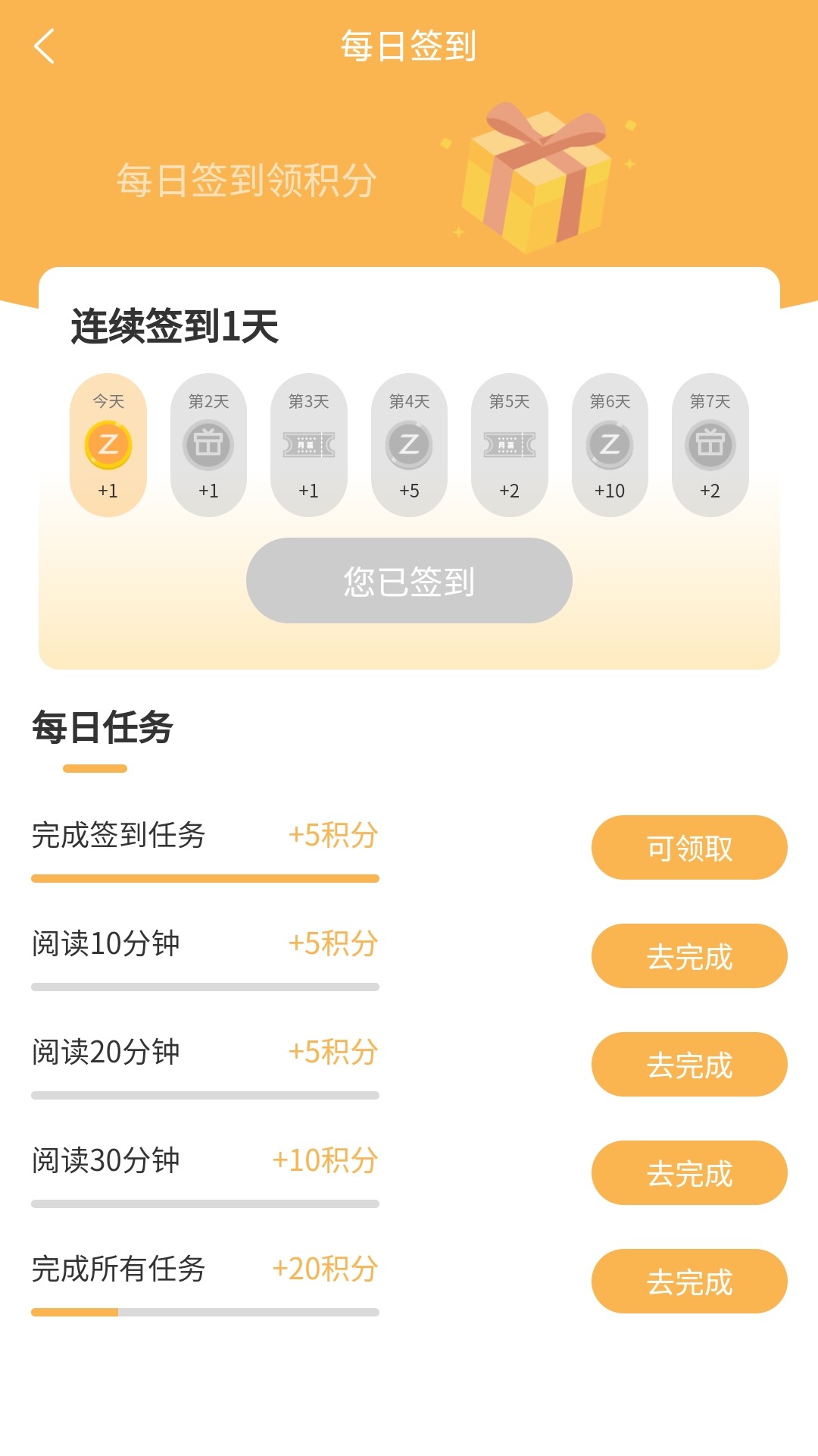 漫宅动漫app