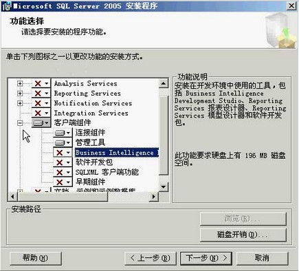 Microsoft SQL Server 2005 如何进行安装？ 1