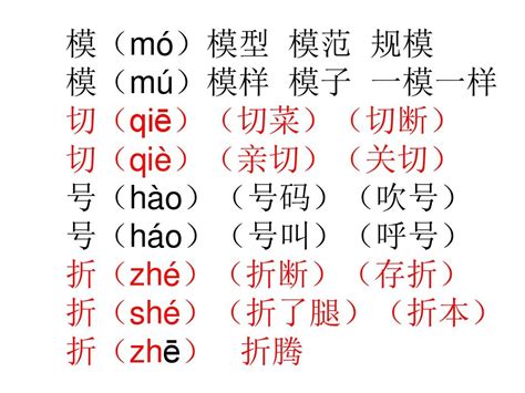 探秘多音字奇妙世界：'系'的多样组词大挑战，你能猜对几个？ 4